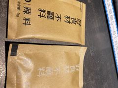 -很久以前羊肉串(南京路第一百货店)