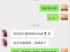 -莆田雷丁英语(联创校区)