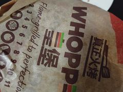 -汉堡王(徐汇绿地缤纷店)