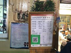 -老光明岗琼甜茶馆