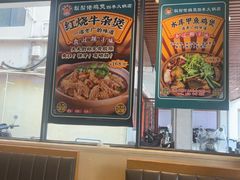 -胡须佬鸡煲四季火锅店(石厦西村直营店)