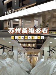 -时光印记婚纱摄影工作室·原创定制