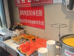 -鸿毛饺子(紫竹桥店)