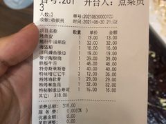 -东京屋(武定路店)