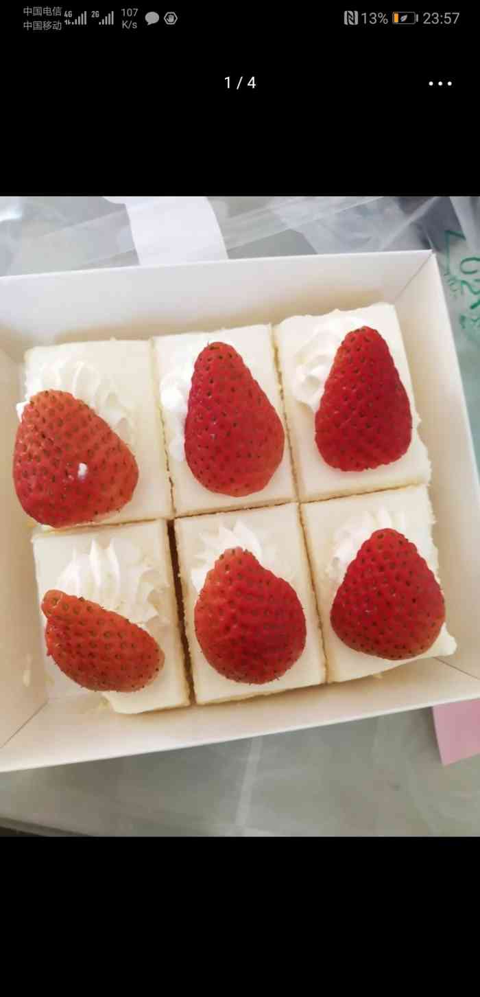 味多美(林荫路店)-"「奶油格格蛋糕」下午点就是它了╮(~▽~.