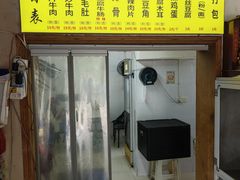 -寶牯佬邵阳米粉