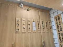 菜单-吴记怪味面(牛王庙店)