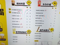 -快乐柠檬happylemon(日月光店)