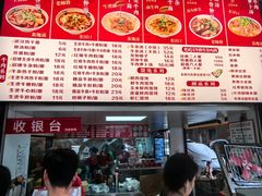 -江三王记牛杂馆(总店)