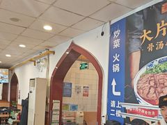 -西部马华清真兰州牛肉面·烧烤夜市(关东店)