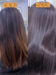 -Coo Hair salon