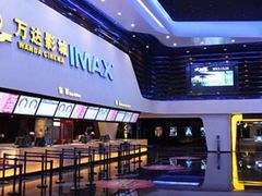 -万达影城(IMAX激光铁西万达广场店)