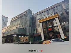 -秀儿四九城·新京菜(亚运村鸟巢店)