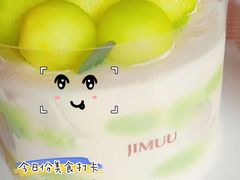 -积慕Cake(解放大道店)