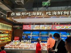 -兴仙饭店·闽味海鲜(马尾总店)
