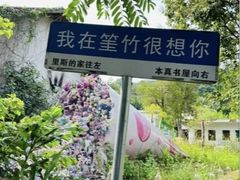 -梅州天地人花园酒店(梅县人民广场店)