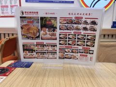 -香妃烤鸡(西单店)