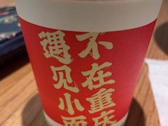 -遇见小面(江湾阳光天地店)