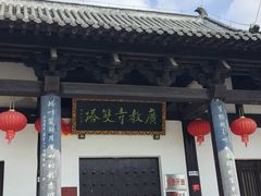 -敬亭山风景名胜区