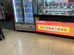 -正新鸡排·炸鸡烧烤(余姚银泰店)