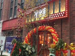 门面-再回首(中天健广场店)