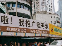 -青石桥市场北1-27号