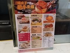 -小杨生煎(浦江欢乐颂店)