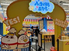 -巴黎春天(陕西路店)