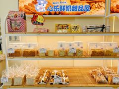 -心乐生活新鲜屋(星海广场店)