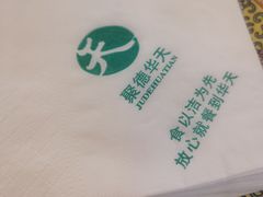 -鸿宾楼(展览馆路店)