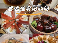 -红色江山(首钢国际大厦店)