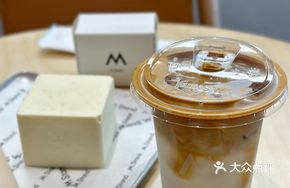 Thai Jasmine Rice Latte