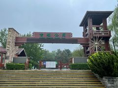 -古塔公园