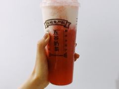-公社生产队(兰田步行街店)