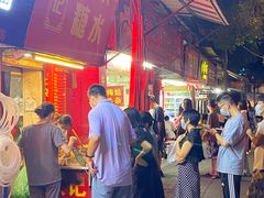 -伙记牛杂糖水