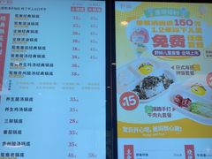 -野妹经典火锅(民治店)