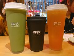 -杯欢制茶(三里屯店)