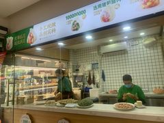 -袁记云饺(蛇口店)