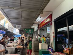 -Kha Mu Charoensang(Silom)