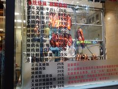 -丽的面家(多宝路店)