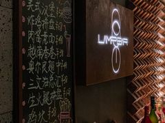 -LAMP BAR 水烟音乐酒吧
