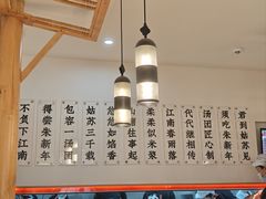 -朱新年·苏式汤团·面点(北寺塔店)