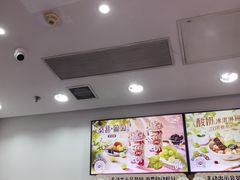 -DQ·蛋糕·冰淇淋(惠山万达店)