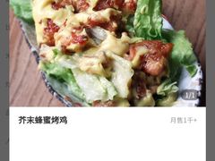 -玛格萝妮(汇智国际商业中心店)