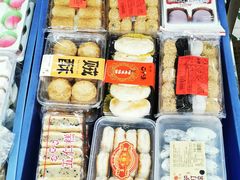 -阿迪蜜饯店(八市店)