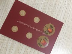 -茶话弄(咖啡·中贸广场店)