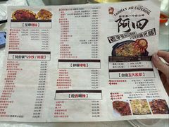 -台山美食一绝阿四台山黄鳝饭(阿四创作店)