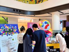-合景·悠方(成都店)