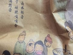 -南塘油赞子(南塘店)
