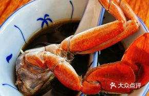 Signature Steamed Crab Soup